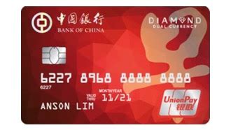 chinese debit card atm